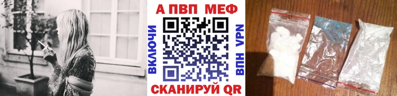 Alpha-PVP VHQ  Купить  Онега 