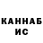 Метамфетамин кристалл Patrik Slastin