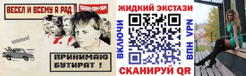 Купить закладки  Онега  Бутират 1.4BDO 
