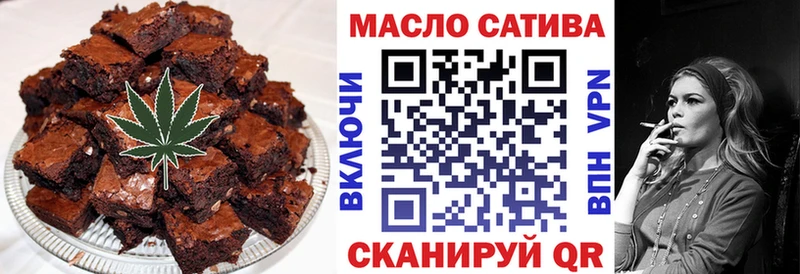 Еда ТГК марихуана  Купить где  Онега 