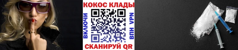 КОКАИН 99%  Купить где  Онега 