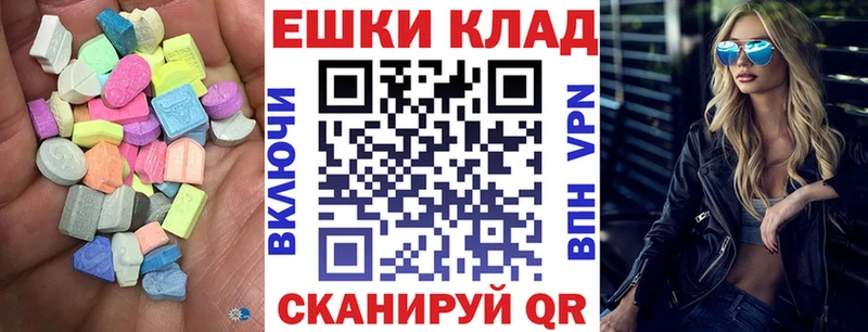 Ecstasy VHQ  Купить где  Онега 