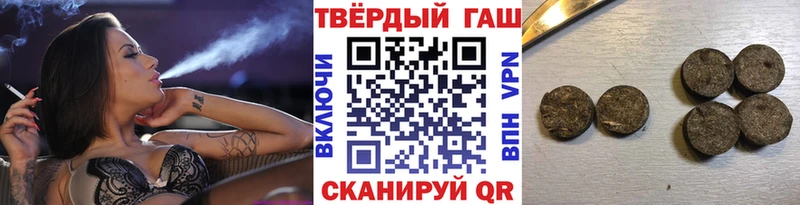 Купить где  Онега  ГАШИШ Premium 