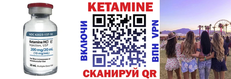 Кетамин ketamine  Купить где  Онега 
