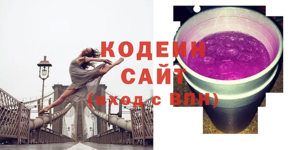 мефедрон мука Гусиноозёрск