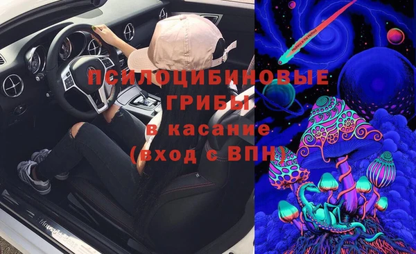 альфа пвп VHQ Гусь-Хрустальный