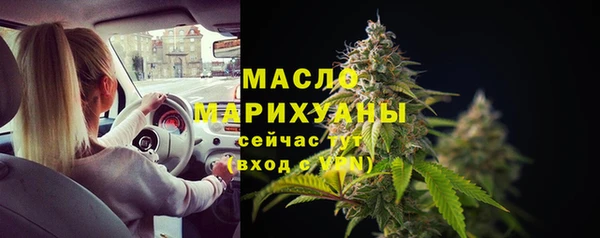 мефедрон мука Гусиноозёрск