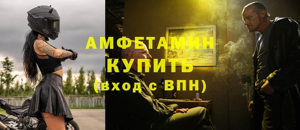 амфетамин Гусев
