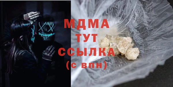 альфа пвп VHQ Гусь-Хрустальный