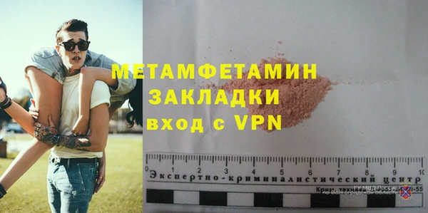 мефедрон мука Гусиноозёрск