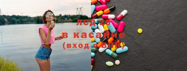 альфа пвп VHQ Гусь-Хрустальный