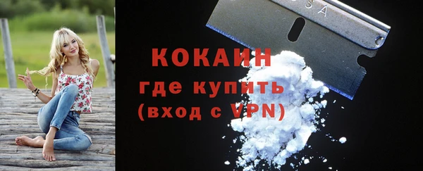 амфетамин Гусев