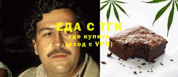 амфетамин Гусев