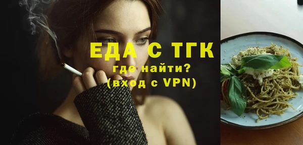 альфа пвп VHQ Гусь-Хрустальный