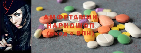 амфетамин Гусев