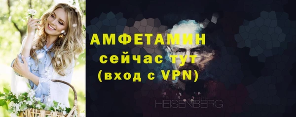 мефедрон мука Гусиноозёрск
