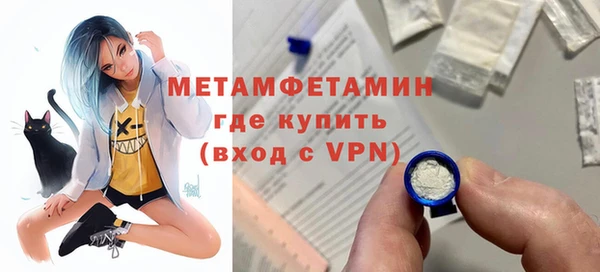 амфетамин Гусев