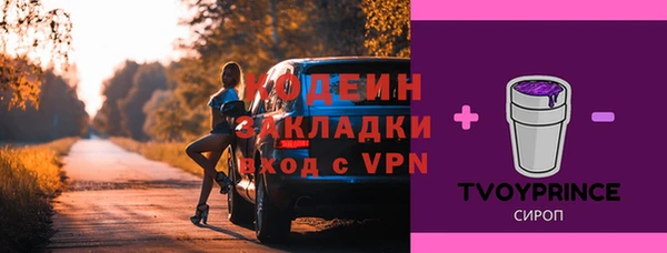 альфа пвп VHQ Гусь-Хрустальный