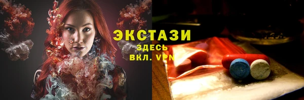 альфа пвп VHQ Гусь-Хрустальный