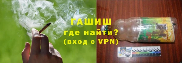 альфа пвп VHQ Гусь-Хрустальный
