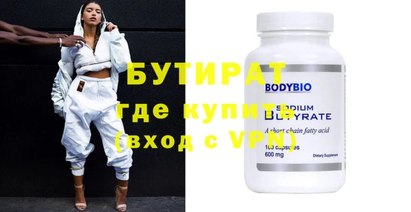 альфа пвп VHQ Гусь-Хрустальный