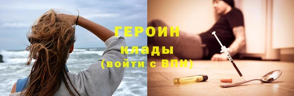 амфетамин Гусев