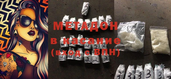 мефедрон мука Гусиноозёрск