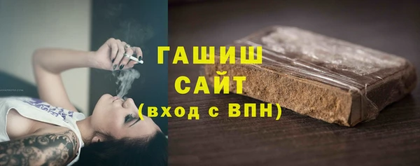 мефедрон мука Гусиноозёрск