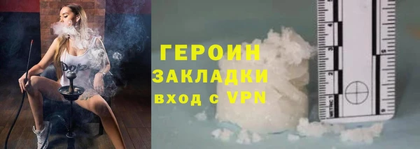 альфа пвп VHQ Гусь-Хрустальный