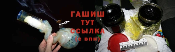 альфа пвп VHQ Гусь-Хрустальный
