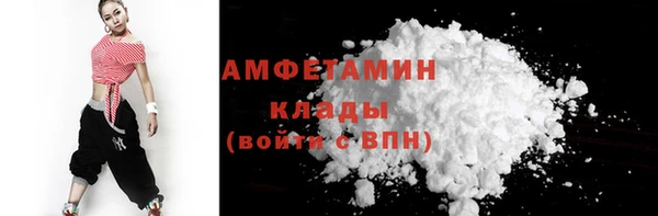мефедрон мука Гусиноозёрск
