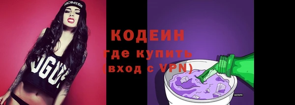 альфа пвп VHQ Гусь-Хрустальный