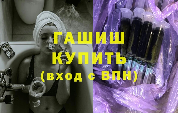 мефедрон мука Гусиноозёрск