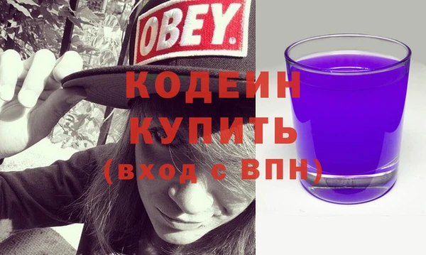 мефедрон мука Гусиноозёрск