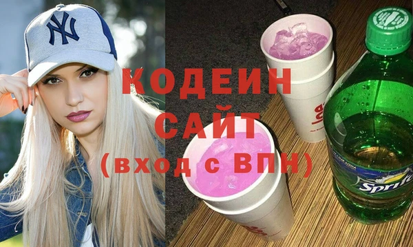 амфетамин Гусев
