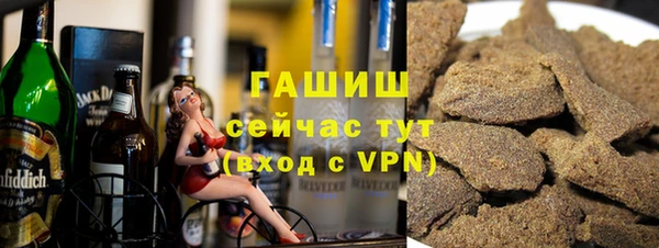 мефедрон мука Гусиноозёрск