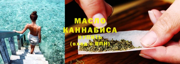 амфетамин Гусев