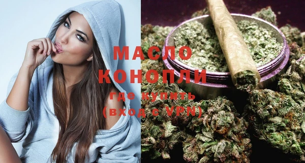 мефедрон мука Гусиноозёрск