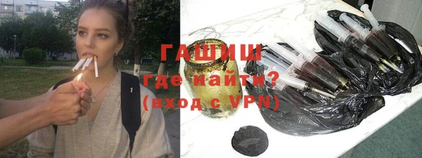 амфетамин Гусев