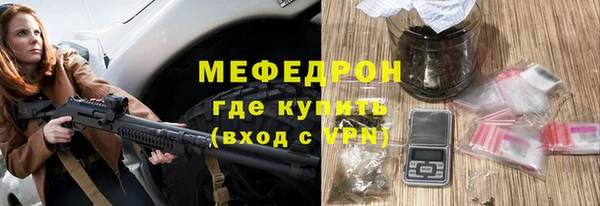 альфа пвп VHQ Гусь-Хрустальный