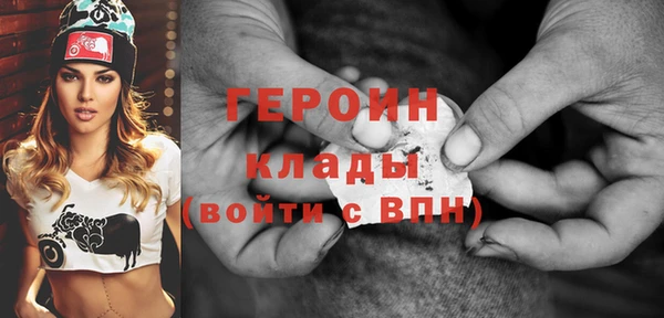 альфа пвп VHQ Гусь-Хрустальный