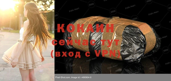 альфа пвп VHQ Гусь-Хрустальный