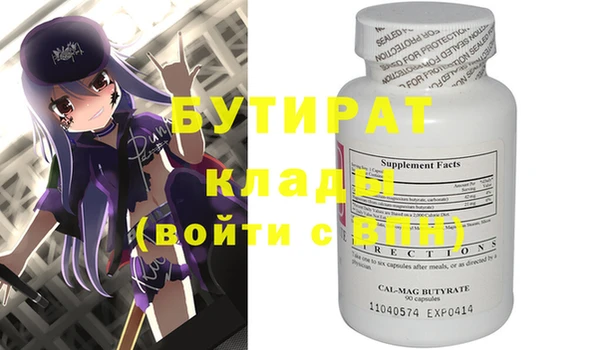 амфетамин Гусев