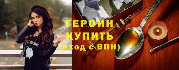 амфетамин Гусев