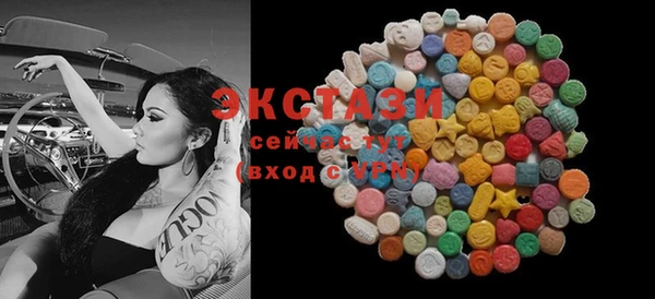 альфа пвп VHQ Гусь-Хрустальный