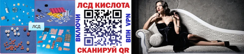 Лсд 25 экстази ecstasy  Купить  Онега 