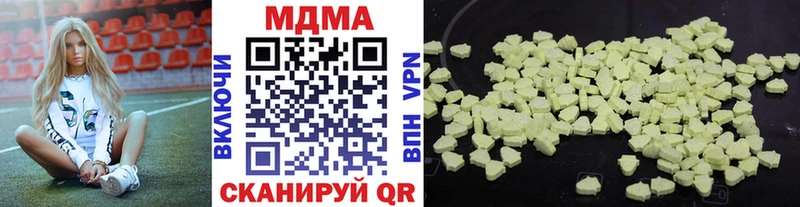 MDMA молли  Купить закладки  Онега 