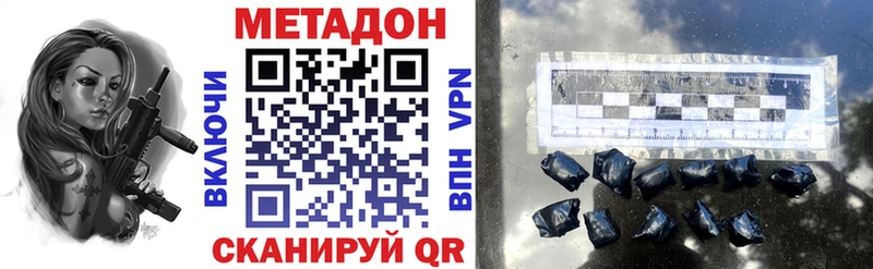 МЕТАДОН белоснежный Онега