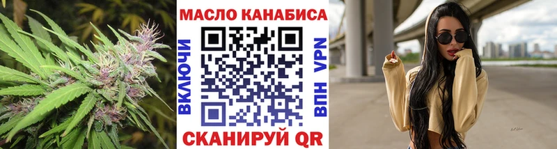Купить  Онега  ТГК THC oil 