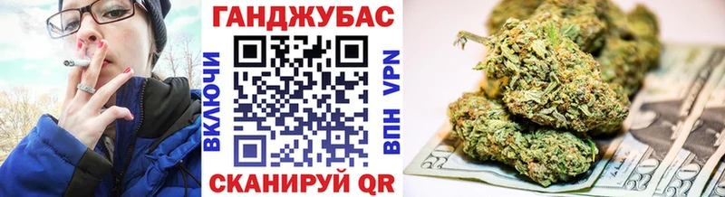 Купить  Онега  Канабис конопля 